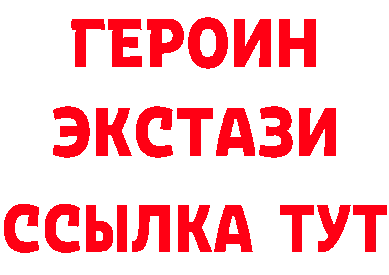 ГАШ Изолятор tor дарк нет blacksprut Арсеньев